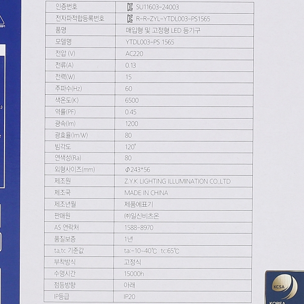 상품 상세 이미지